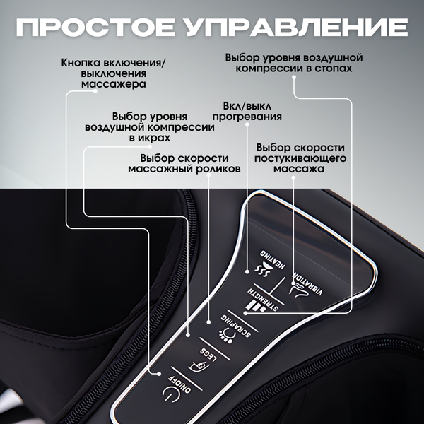 Изображение товара Массажер электронный Comtek 818