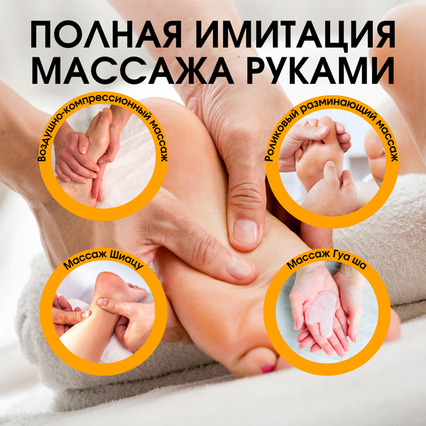 Изображение товара Массажер электронный Comtek 818
