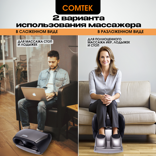 Изображение товара Массажер электронный Comtek 818