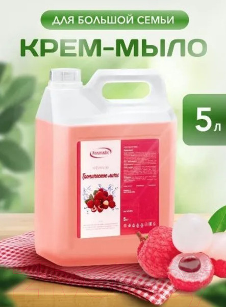 Изображение товара Мыло жидкое Результат.Про Тропическое личи (5кг)