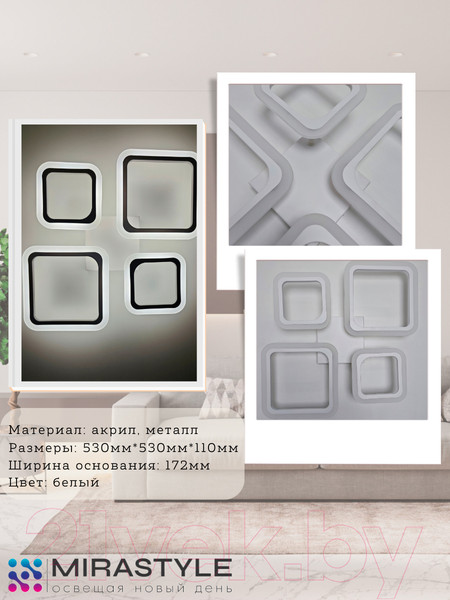 Изображение товара Потолочный светильник Mirastyle XL-52002/2+2 WT 4K