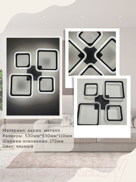 Изображение товара Потолочный светильник Mirastyle XL-52002/2+2 SBK 4K