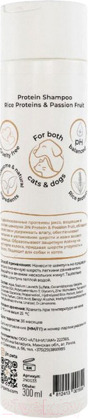 Изображение товара Шампунь для животных Jin Protein Shampoo Rice Proteins&Passion Fruit (300мл)