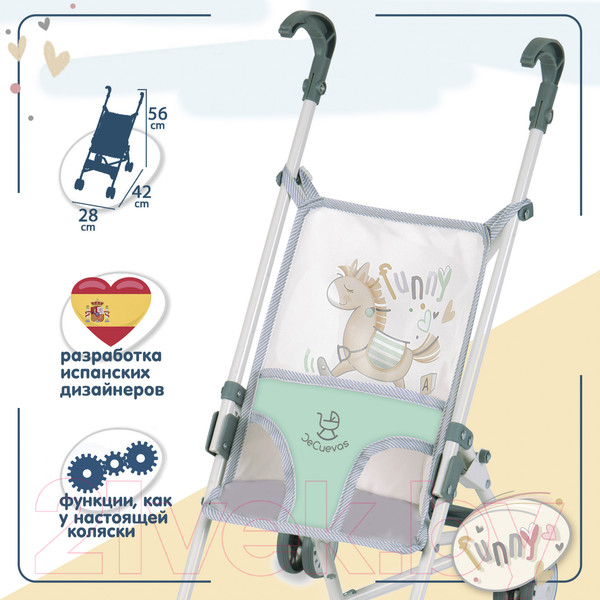 Изображение товара Коляска для куклы DeCuevas Toys Фанни / 90082 (зеленый)