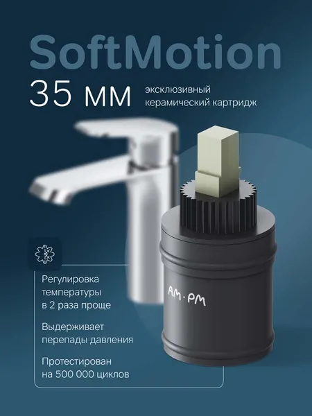 Изображение товара Смеситель AM.PM Func F8F02100