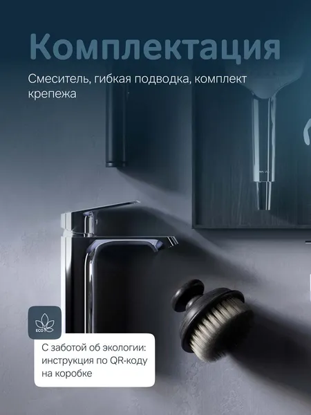 Изображение товара Смеситель AM.PM Func F8F02100