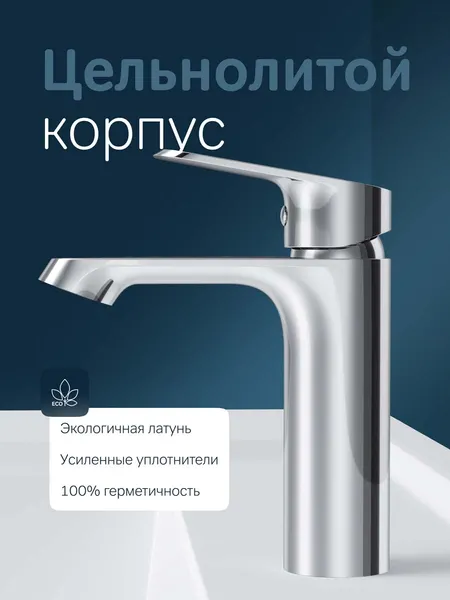 Изображение товара Смеситель AM.PM Func F8F02100