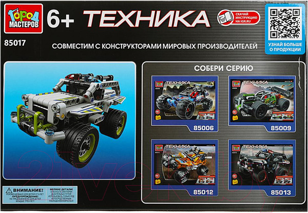 Изображение товара Конструктор инерционный Город мастеров Полицейский джип / 85017-ZH (185эл)