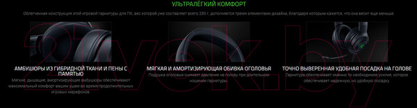 Изображение товара Наушники-гарнитура Razer Kraken V3 X / RZ04-03750300-R3M1