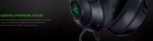 Изображение товара Наушники-гарнитура Razer Kraken V3 X / RZ04-03750300-R3M1