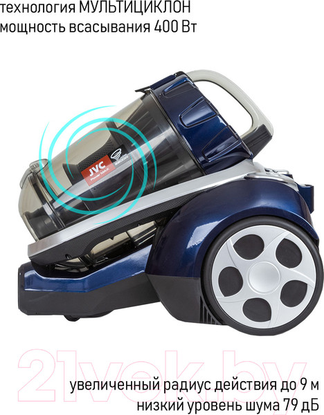 Изображение товара Пылесос JVC JH-VC410