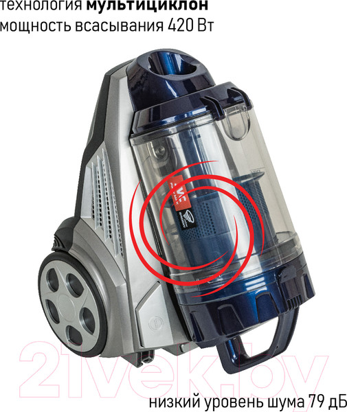 Изображение товара Пылесос JVC JH-VC423