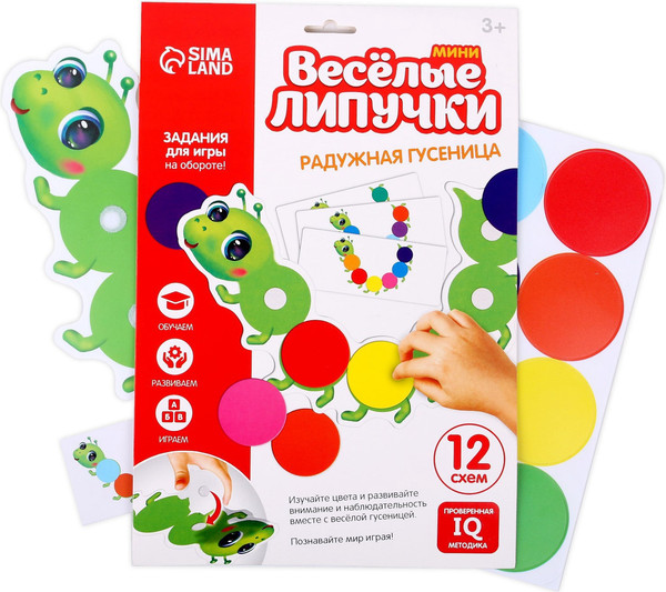 Изображение товара Развивающий игровой набор Веселые липучки Веселые липучки Гусеница / 5598575