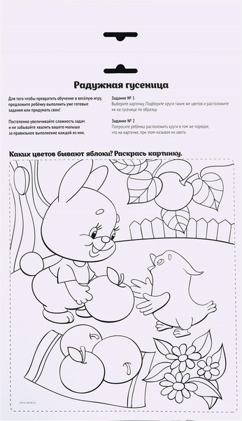 Изображение товара Развивающий игровой набор Веселые липучки Веселые липучки Гусеница / 5598575