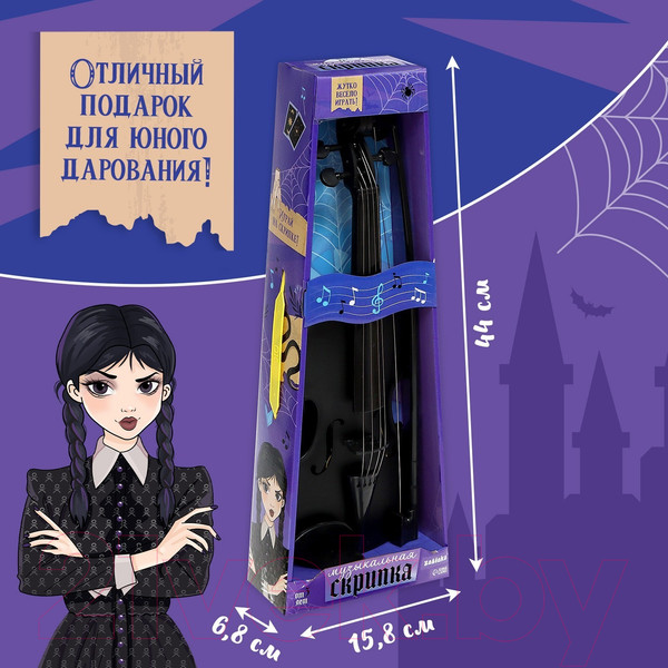 Изображение товара Музыкальная игрушка Zabiaka Музыкальная скрипка. Жутко весело играть / 9682325