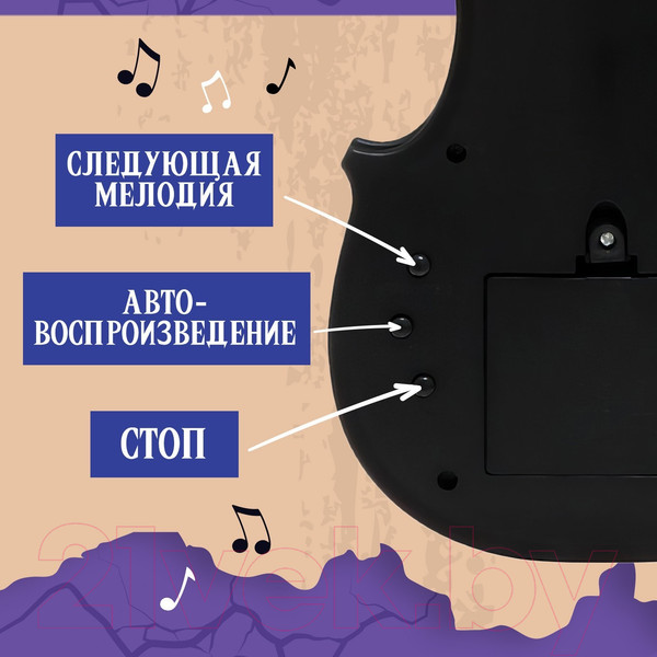 Изображение товара Музыкальная игрушка Zabiaka Музыкальная скрипка. Жутко весело играть / 9682325