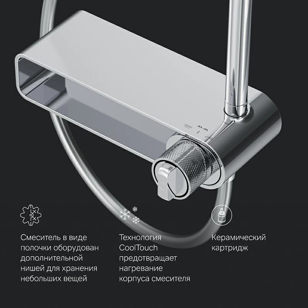 Изображение товара Душевая система AM.PM X-Joy F0785A700