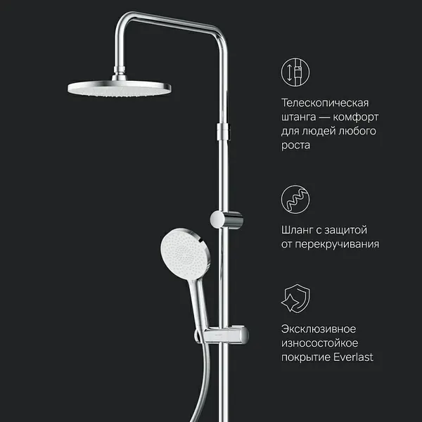 Изображение товара Душевая система AM.PM X-Joy F0785A700