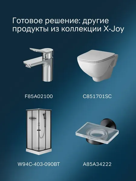 Изображение товара Душевая система со смесителем AM.PM X-Joy F0785A500