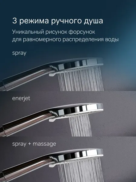 Изображение товара Душевая система со смесителем AM.PM X-Joy F0785A500