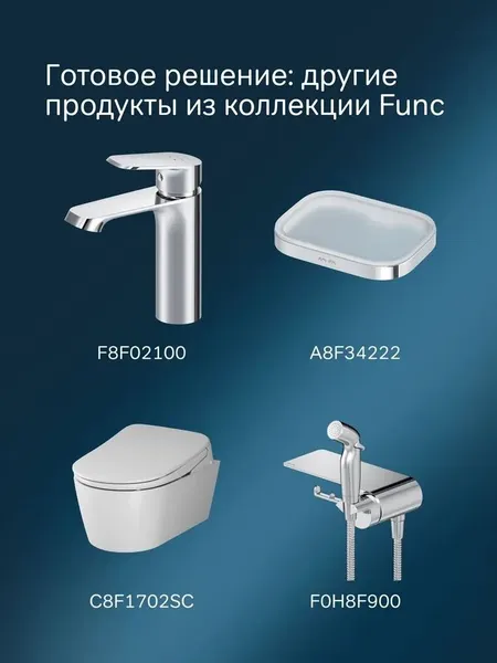 Изображение товара Душевая система со смесителем AM.PM Func F078F300