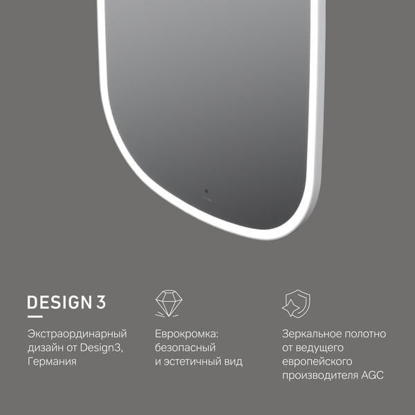 Изображение товара Зеркало AM.PM M8FMOX0651WGH