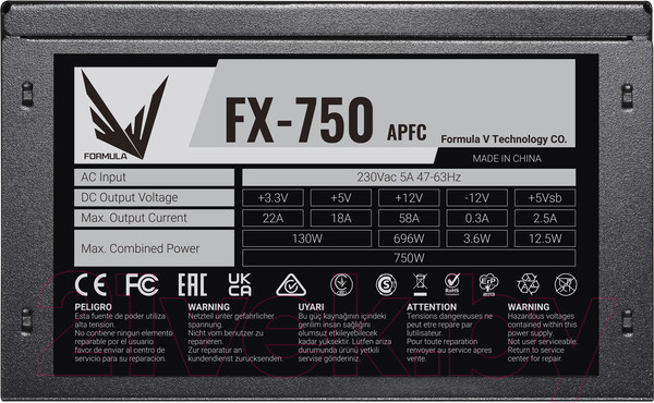 Изображение товара Блок питания для компьютера Formula FX-750 750W