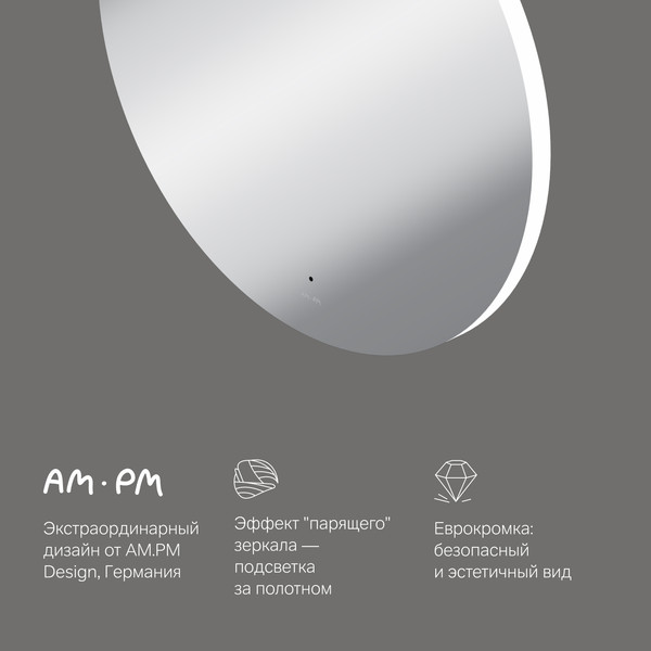 Изображение товара Зеркало AM.PM X-Joy M85MOX40801S