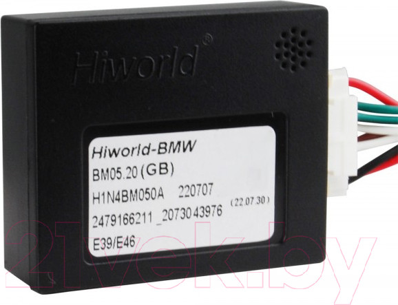 Изображение товара Набор для подключения автоакустики Carav 16-026