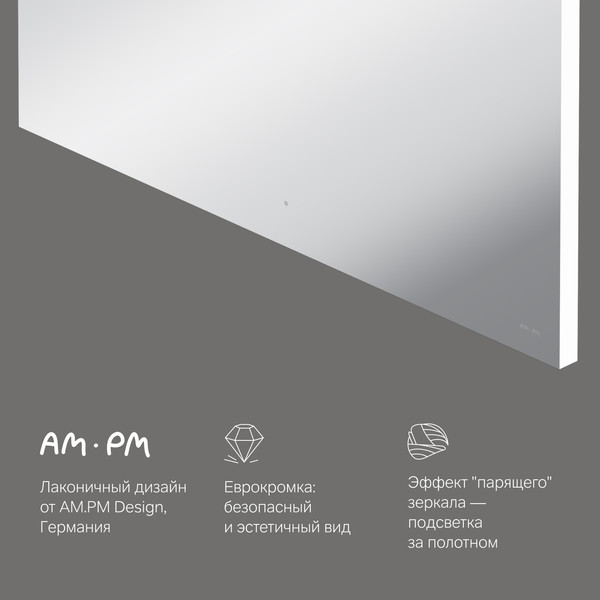 Изображение товара Зеркало AM.PM X-Joy M85MOX11001S