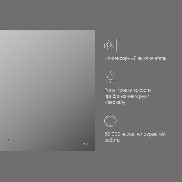 Изображение товара Зеркало AM.PM X-Joy M85MOX11001S