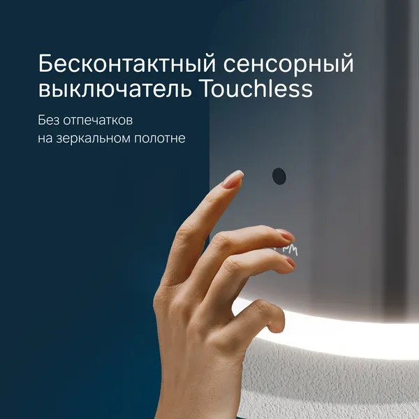 Изображение товара Зеркало AM.PM Func M8FMOX0551WGS
