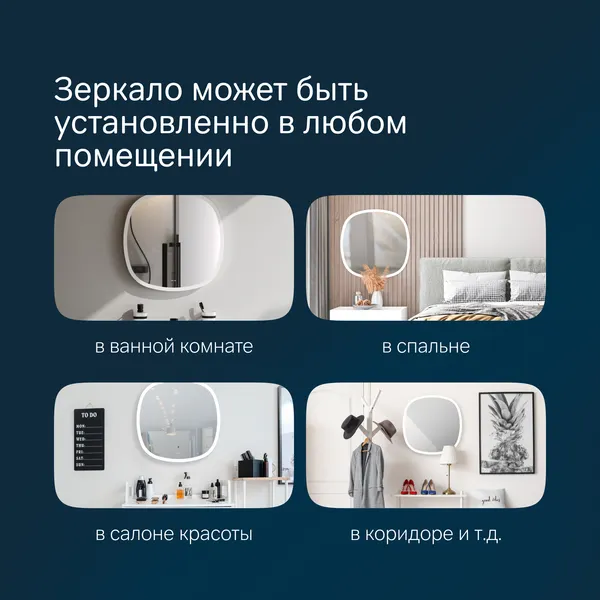 Изображение товара Зеркало AM.PM Func M8FMOX0551WGS