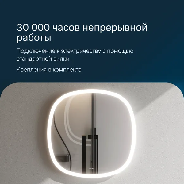 Изображение товара Зеркало AM.PM Func M8FMOX0551WGS