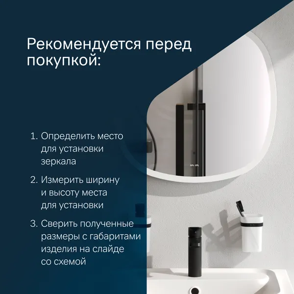 Изображение товара Зеркало AM.PM Func M8FMOX0551WGS
