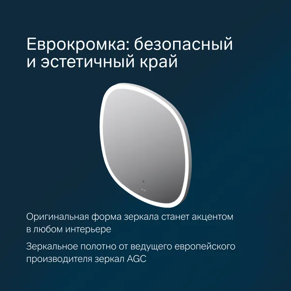 Изображение товара Зеркало AM.PM Func M8FMOX0551WGS