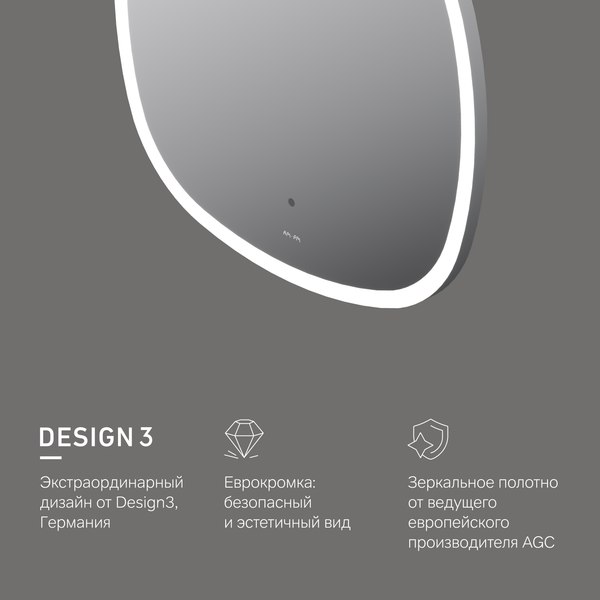 Изображение товара Зеркало AM.PM Func M8FMOX0551WGS
