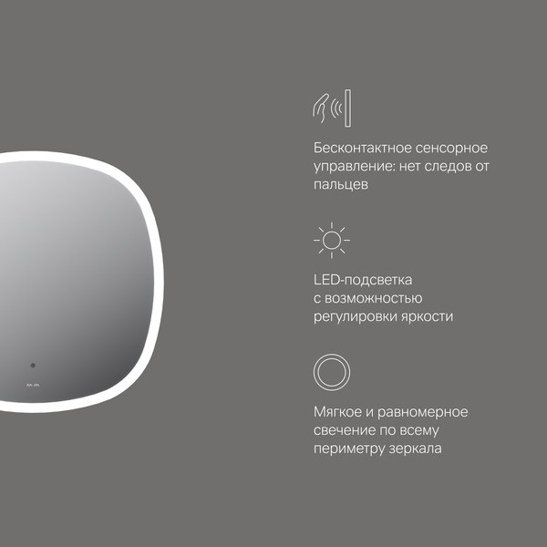 Изображение товара Зеркало AM.PM Func M8FMOX0551WGS