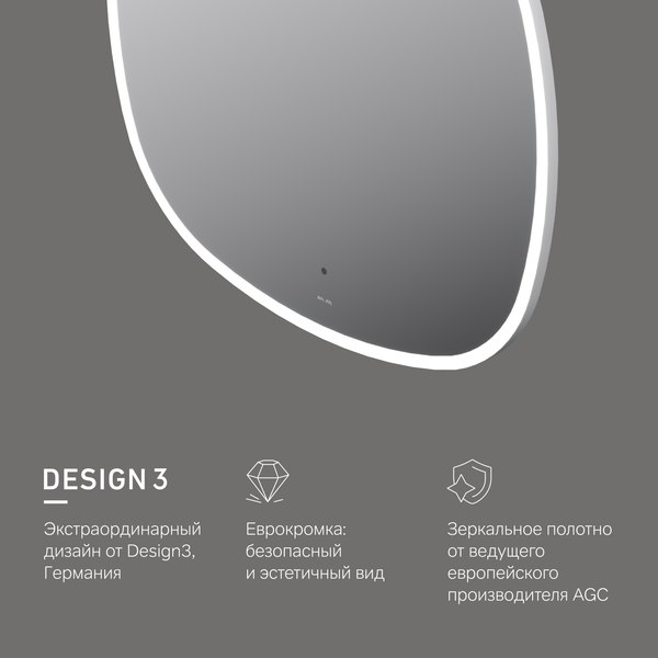 Изображение товара Зеркало AM.PM M8FMOX0801WGS