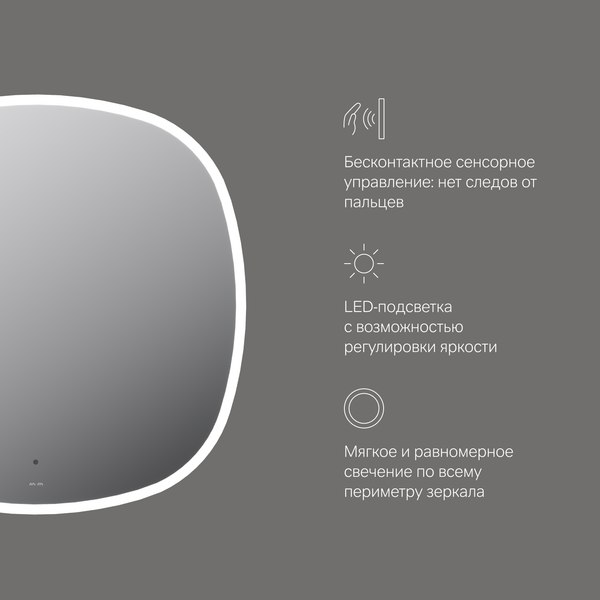 Изображение товара Зеркало AM.PM M8FMOX0801WGS