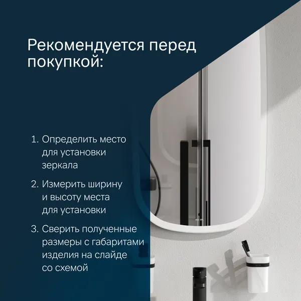 Изображение товара Зеркало AM.PM M8FMOX0451WGH