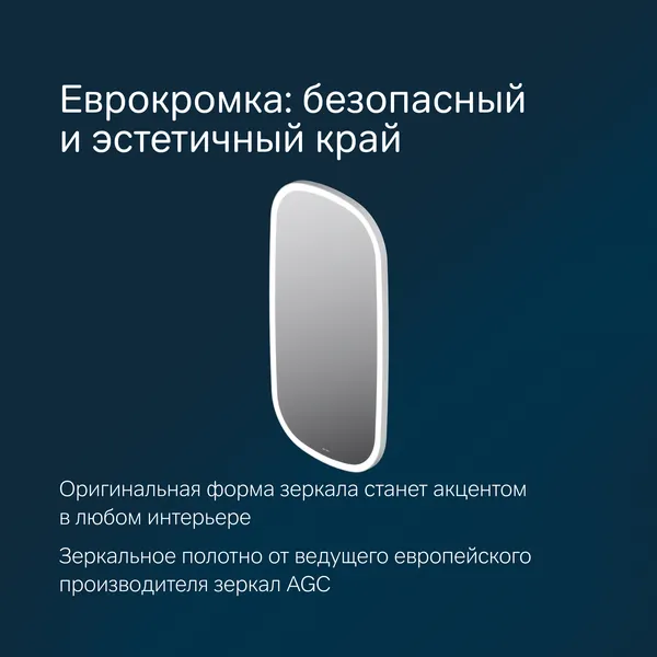 Изображение товара Зеркало AM.PM M8FMOX0451WGH