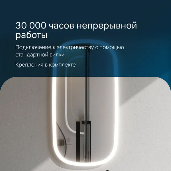 Изображение товара Зеркало AM.PM M8FMOX0451WGH