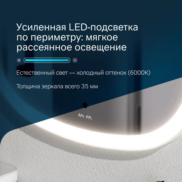 Изображение товара Зеркало AM.PM M8FMOX0451WGH