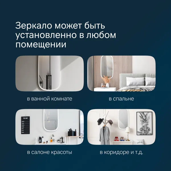 Изображение товара Зеркало AM.PM M8FMOX0451WGH