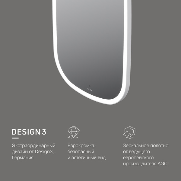 Изображение товара Зеркало AM.PM M8FMOX0451WGH