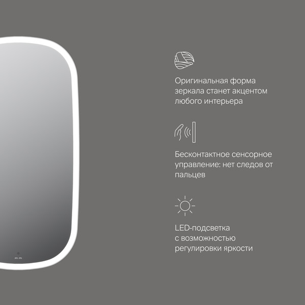 Изображение товара Зеркало AM.PM M8FMOX0451WGH