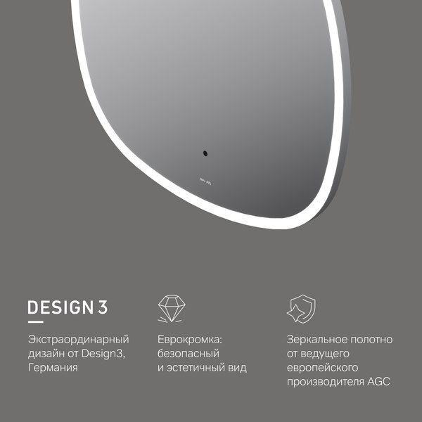 Изображение товара Зеркало AM.PM M8FMOX0651WGS