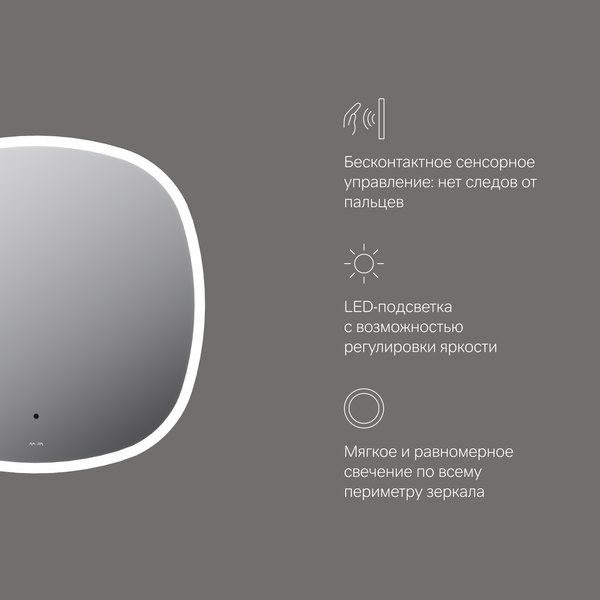 Изображение товара Зеркало AM.PM M8FMOX0651WGS