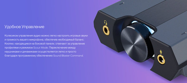 Изображение товара Звуковая карта Creative USB Sound BlasterX G6 (SB-Axx1)